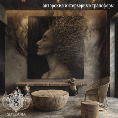 Трансферы под заказ Трансферы под заказ